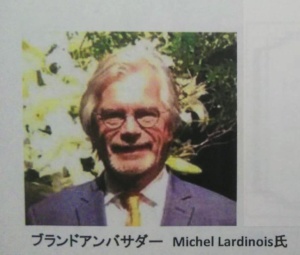 Michel Lardinois氏